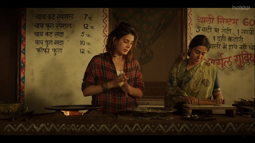 Shaadisthan Movie Review